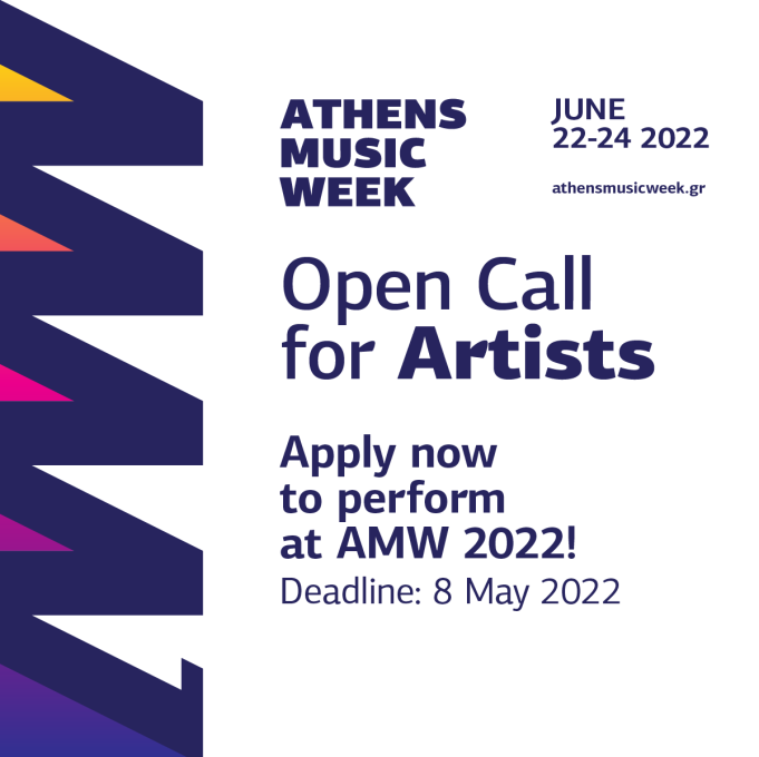 Athens Music Week 2022 - Open Call για νέους καλλιτέχνες