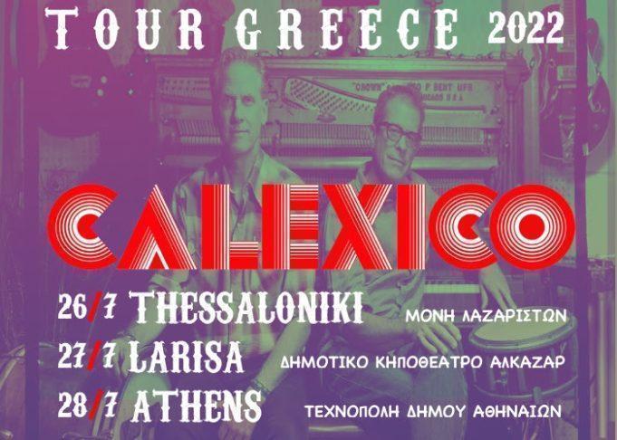 CALEXICO : Έρχονται στην Ελλάδα για συναυλίες