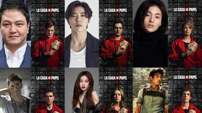 Money Heist: Korea- Νέο Teaser και ημερομηνία πρεμιέρας