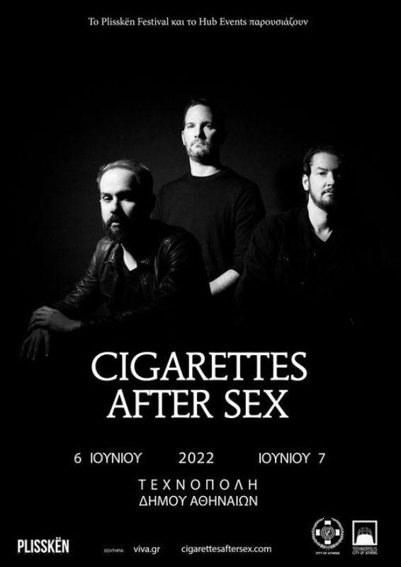 Οι Cigarettes After Sex ζωντανά στην Αθήνα