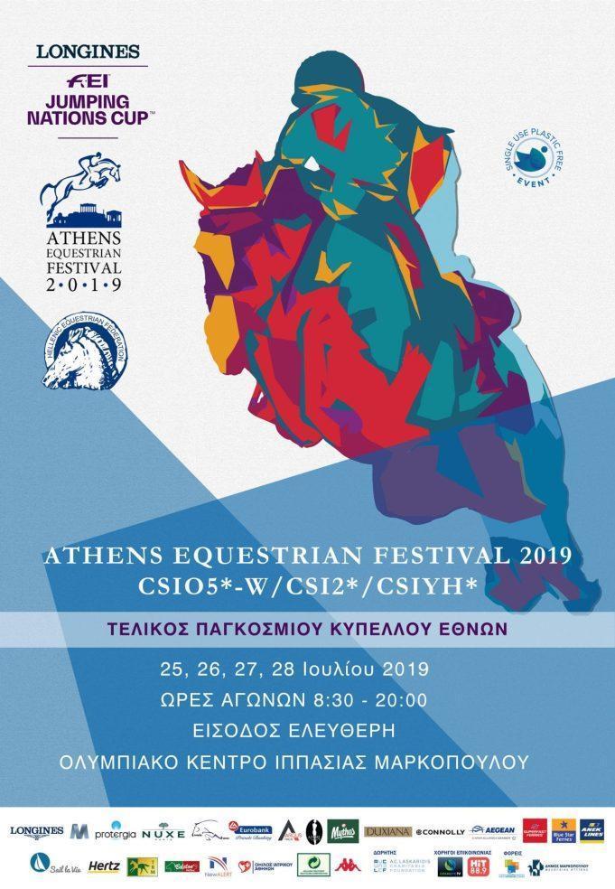 Athens Equestrian Festival 2022
