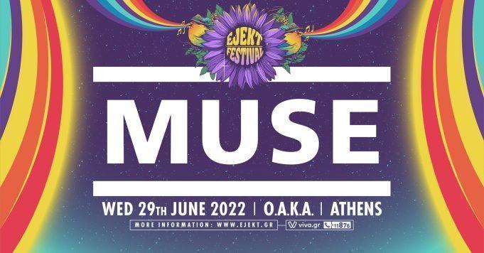 Ejekt Festival 2022 - MUSE Live in Athens
