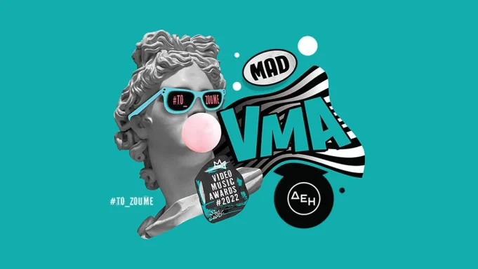 Η ψηφοφορία των Μad Video Music Awards 2022 ξεκίνησε!