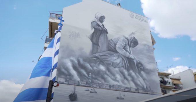 Η Street Art της Αθήνας