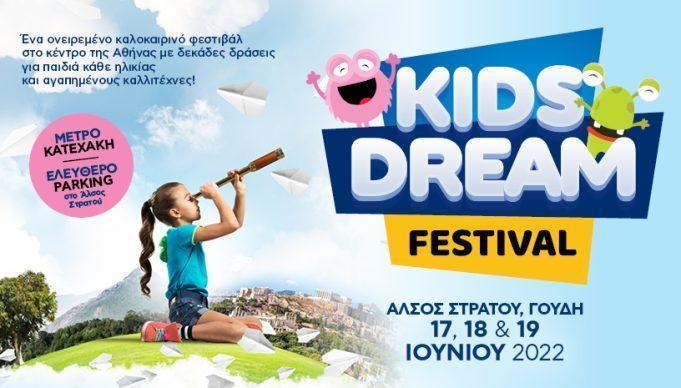 Kids Dream Festival 2022