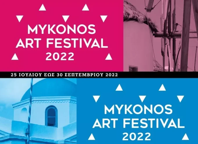 Mykonos Art Festival 2022