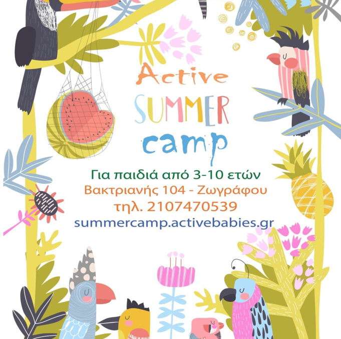 Active Babies-Kids Summer Camp 2022