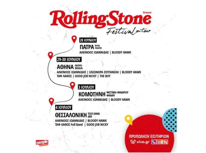Rolling Stone Festival on Tour