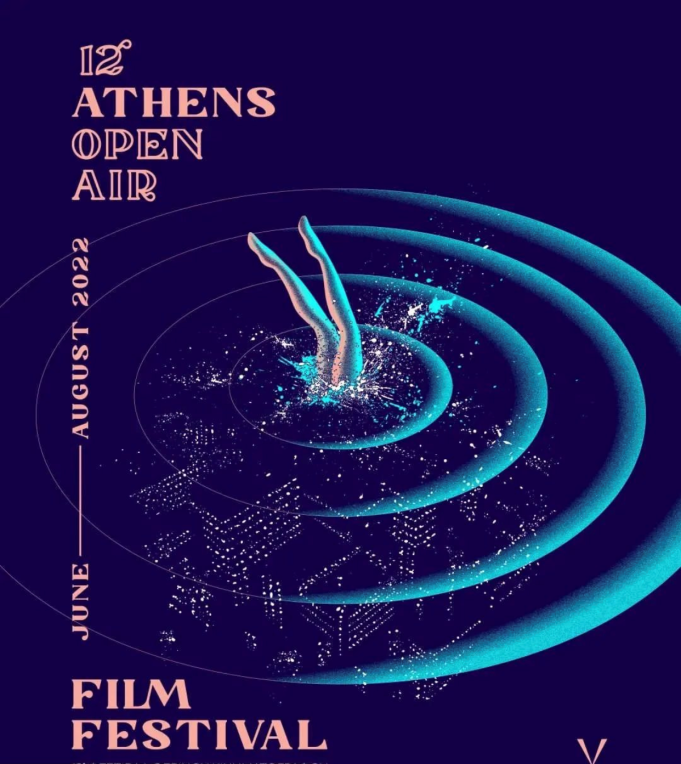 12o Athens Film Office