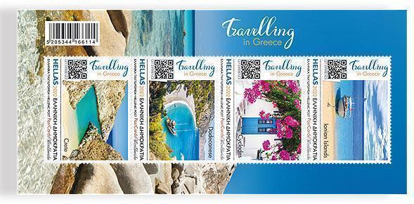 Γραμματόσημα που ''κλείνουν'' μέσα τους το ελληνικό καλοκαίρι!