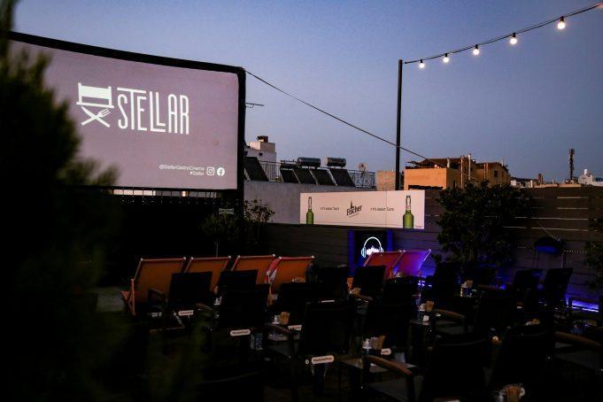 Stellar Gastro Cinema