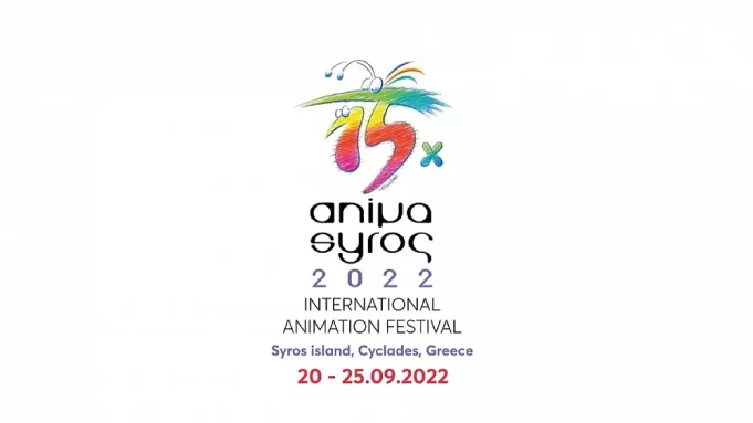 Animasyros 2022: Οσκαρικές ταινίες, αφιερώματα και εκπαιδευτικά προγράμματα