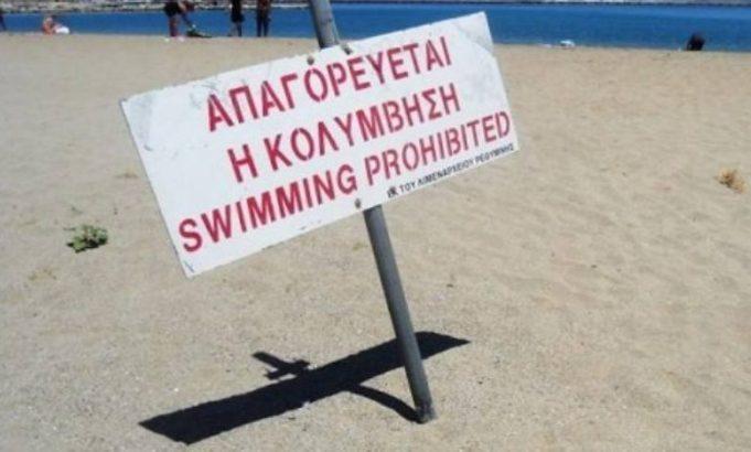 Αττική: Σε αυτές τις 12 ακτές απαγορεύεται να κολύμπήσετε !