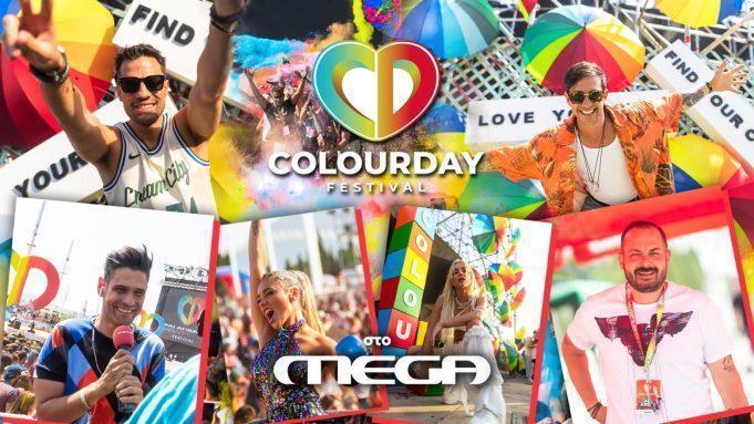 To Colourday Festival 2022 στο MEGA