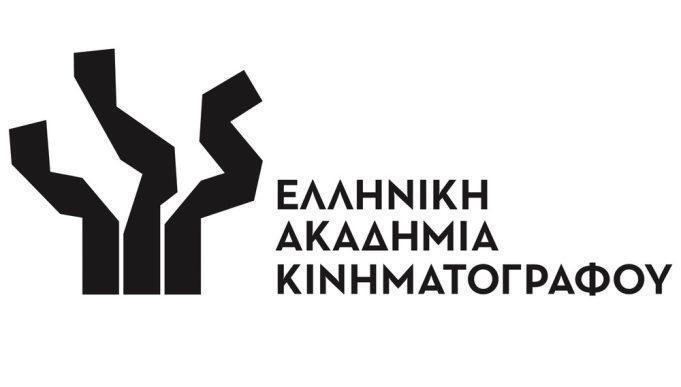 Τα «Μαγνητικά Πεδία» είναι η πρόταση της Ελληνικής Ακαδημίας Κινηματογράφου για τα Όσκαρ 2023