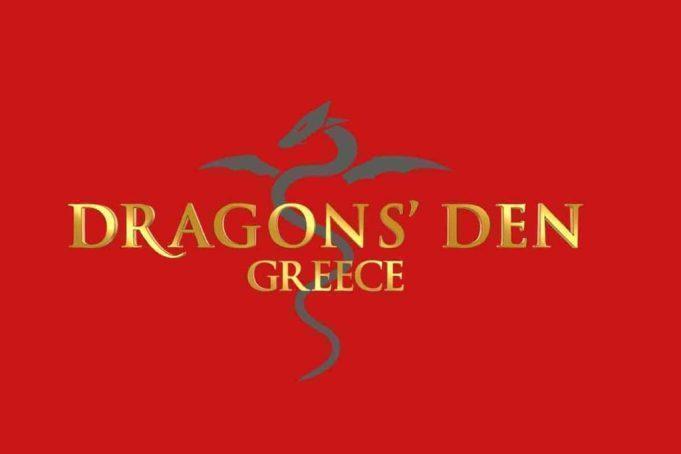 Το Dragons’ Den έρχεται στον ΑΝΤ1
