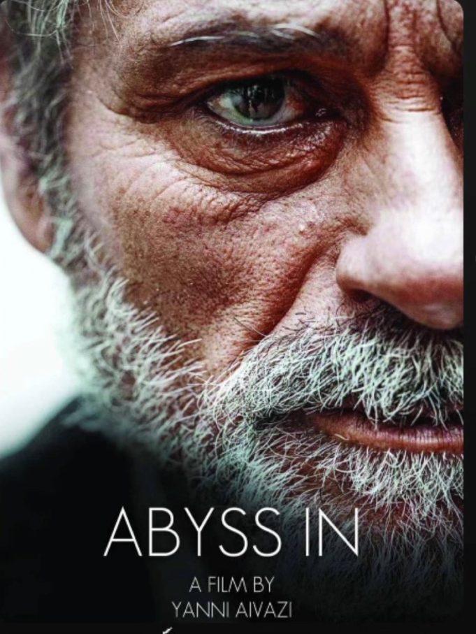 ''ABYSS IN'' του Γιάννη Αϊβάζη: ''Σάρωσε'' τα βραβεία στο Global Nonviolent Film Festival του Λος Άντζελες!