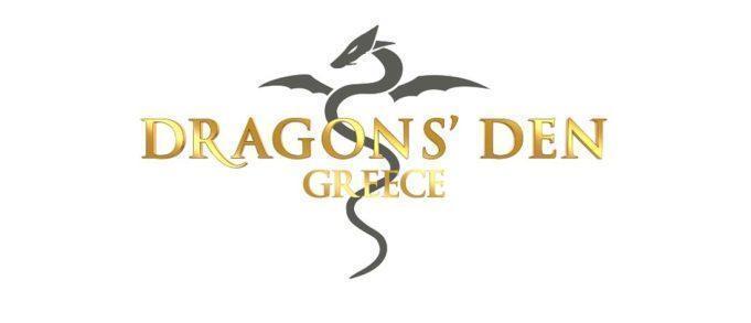 “Dragons’ Den Greece” - Έρχεται στο ΑΝΤ1 και στηρίζει την ελληνική επιχειρηματικότητα