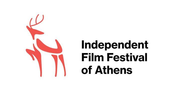 1ο Φεστιβάλ Ανεξάρτητου Κινηματογράφου της Αθήνας IFFA