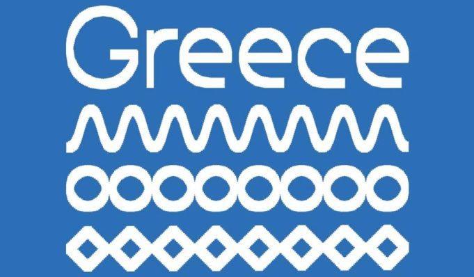 73η Διεθνή Έκθεση Βιβλίου Φρανκφούρτης : η Ελλάδα με τη συμμετοχή 27 εκδοτικών οίκων και φορέων