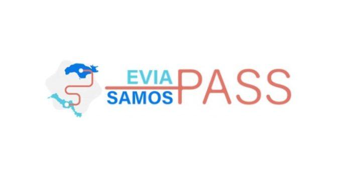North Evia – Samos Pass: Άνοιξε ξανά η πλατφόρμα