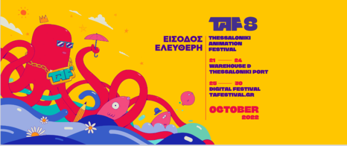 TAF-Thessaloniki Animation Festival 2022