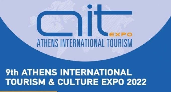 9th athens international tourism & culture expo 2022