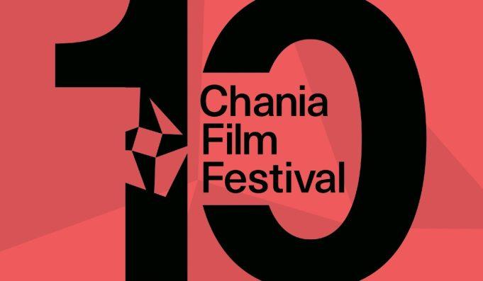 Τα βραβεία: 10ο Φεστιβάλ Κινηματογράφου Χανίων
